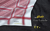 شماغ جي لاروش Guy laroche - شماغ جلاروش الجديد 2020